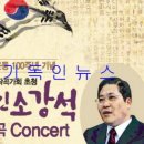 한국 작곡가회 이미지