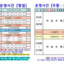 웅상문화체육센터 골프장 | 대전 평송청소년문화센터 수영장 등록 방법 ❤️
