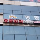 명동안과의원 네이버블로그