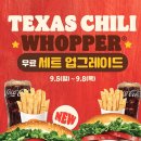 버거킹 이미지