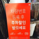 투썸플레이스안양엔터식스점