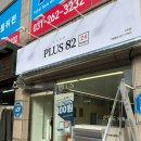 세븐일레븐용인수지3호점 | 성복역디저트천국 플러스82수지점 후기