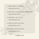 그림책공간틈 이미지