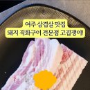 여주-0253 이미지