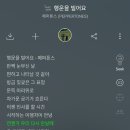 행운셀프주유소 이미지