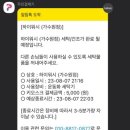 모아세탁 이미지