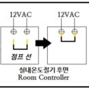 심야전기보일러A/S 이미지
