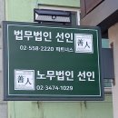 만성자동차공업사 이미지