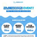 강남애프터치과의원 이미지