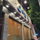 충주 용산동 고기 맛집 오대박갈비 방문 후기
