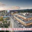 동부산 테마파크 앞1 이미지