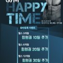 모델짐 | 모델짐 헬스 PT 호수공원점 직접 다녀온 솔직 후기