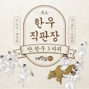 미트솔루션 이미지