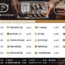 리김밥 - 송파구 올림픽로 240 | 리김밥