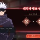 뽑기 스토리 이미지