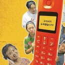 희곡경로당 이미지