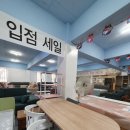 365가전가구마트 이미지