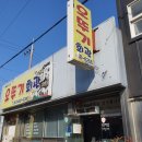 오뚜기회관 이미지