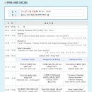 한국컨퍼런스센터 이미지