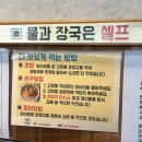 쌍용서비스프라자(상록)코너 | 용인 구성 초밥 맛집 스시와쿠 구성점 내돈내산 솔직후기