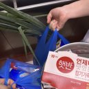 봄마트