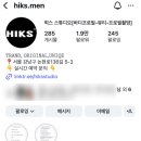 압구정 라이프 복싱 | [남자바디프로필 후기] 지루한 유산소 없이, 더 선명해진 비결 힉스 스튜디오