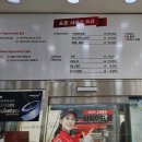 타이어프로 판교점 이미지