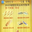 황제찹쌀꽈배기 이미지