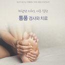 연지삼성내과의원 이미지