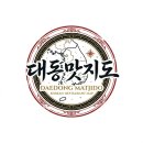 시골길 | 제주시 시골길 후기, 은은한 감성과 깊고 진한 맛에 반하고 온 찐 후기