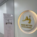 모어베러필라테스
