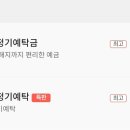 광주전남치과의사신용협동조합 이미지