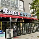 나성빌딩 1층 이미지