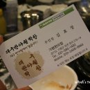 현리한의원 네이버블로그
