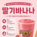 야미푸루따