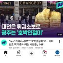 안국안경 | [주말일상] 안국 나들이 : 식품명인체험홍보관에서 노비송편 만들기🍡, 블루엘리펀트 브라운 뿔테 안경...