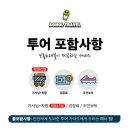 보스참치강 | 보홀 반딧불투어 현지 가격 가성비 조인 투어 모기 후기