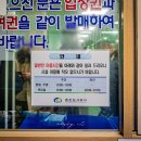춘천실내빙상장 이미지