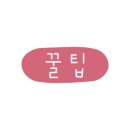 엘제이하우스