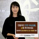 한국자산신탁(주)