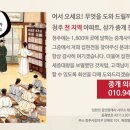 복대주은 이미지