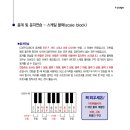 통기타(기초) 이미지