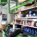 오토 오아시스 이미지