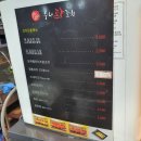 수내닭꼬치 ( 영대점 ) 이미지