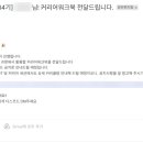 코드잇 부트캠프 후기 프로젝트 이력서 솔직하게 작성해 본 찐후기
