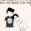 영천시정신건강복지센터 이미지