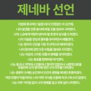 무엇이 국민을 위한 길인가? 이미지