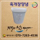 제이오푸드 이미지