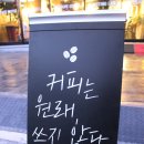 프레슈어커피 이미지