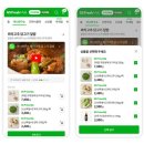 (주)프레쉬몰